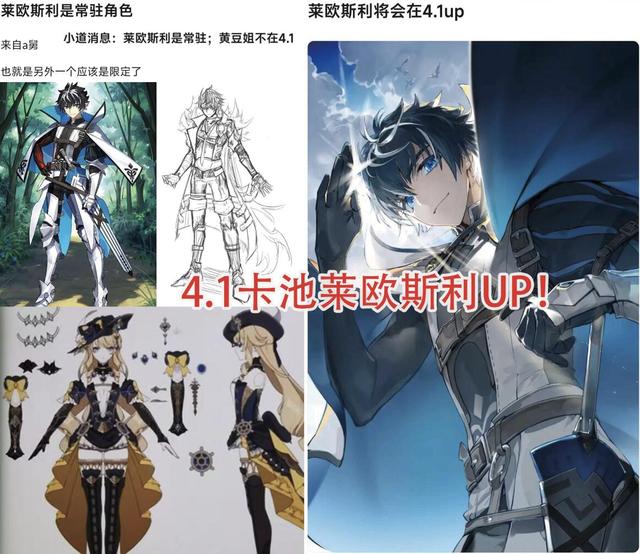 原神4.0枫丹新角色有谁-.0枫丹新角色介绍