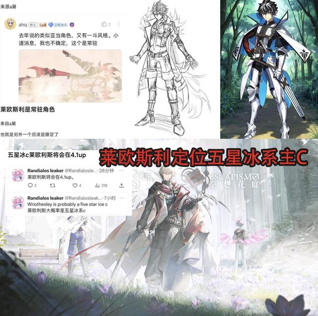 原神4.0枫丹新角色有谁-.0枫丹新角色介绍