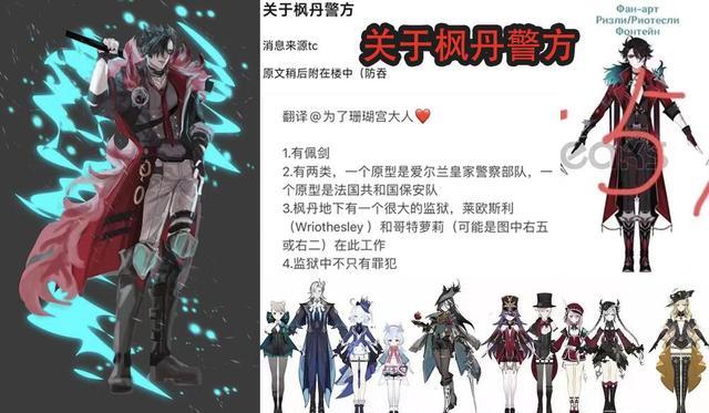 原神4.0枫丹新角色有谁-.0枫丹新角色介绍