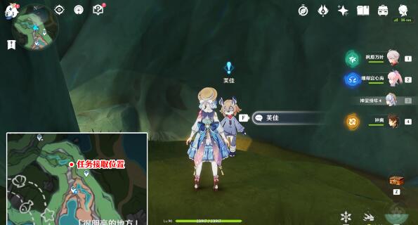 原神奇石历险记怎么触发-原神奇石历险记任务接取