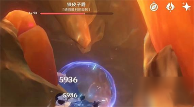 原神铁皮子爵成就怎么获得-原神铁皮子爵成就获取攻略
