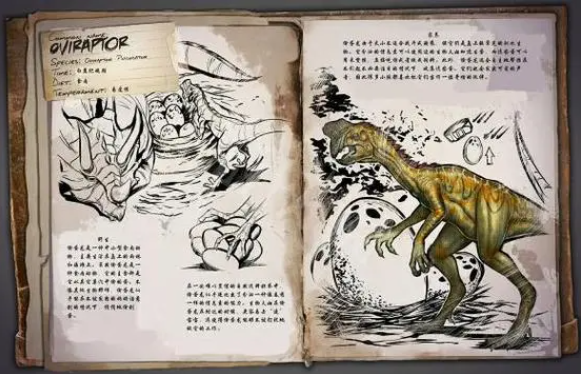 方舟生存进化窃蛋龙吃什么食物-窃蛋龙驯服方法