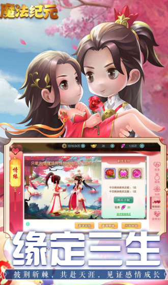 魔法纪元兑换码2023-魔法纪元礼包码大全