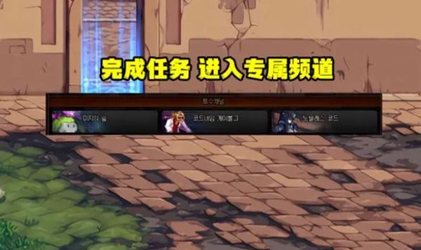 dnf未知森林攻略-未知森林玩法介绍