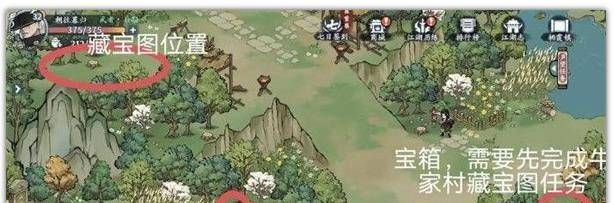 方寸对决栖霞镇攻略-栖霞镇藏宝图/剑客的委托通关一览