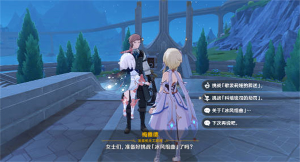 原神送葬的风暴成就怎么获取-原神送葬的风暴成就获取攻略