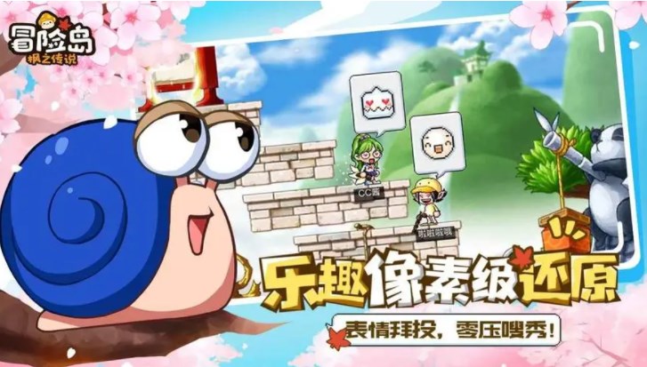 冒险岛枫之传说能搬砖吗-搬砖技巧攻略