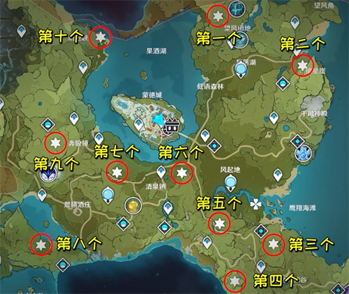 原神蒙德地灵龛位置最新汇总-蒙德地灵龛分布图
