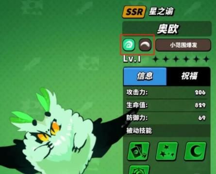 飞吧龙骑士街机挑战赛怎么打出180万-街机挑战赛180万高分攻略