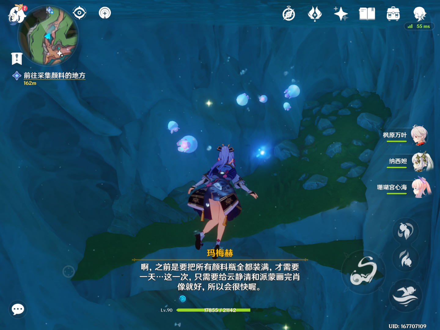 游侠网19