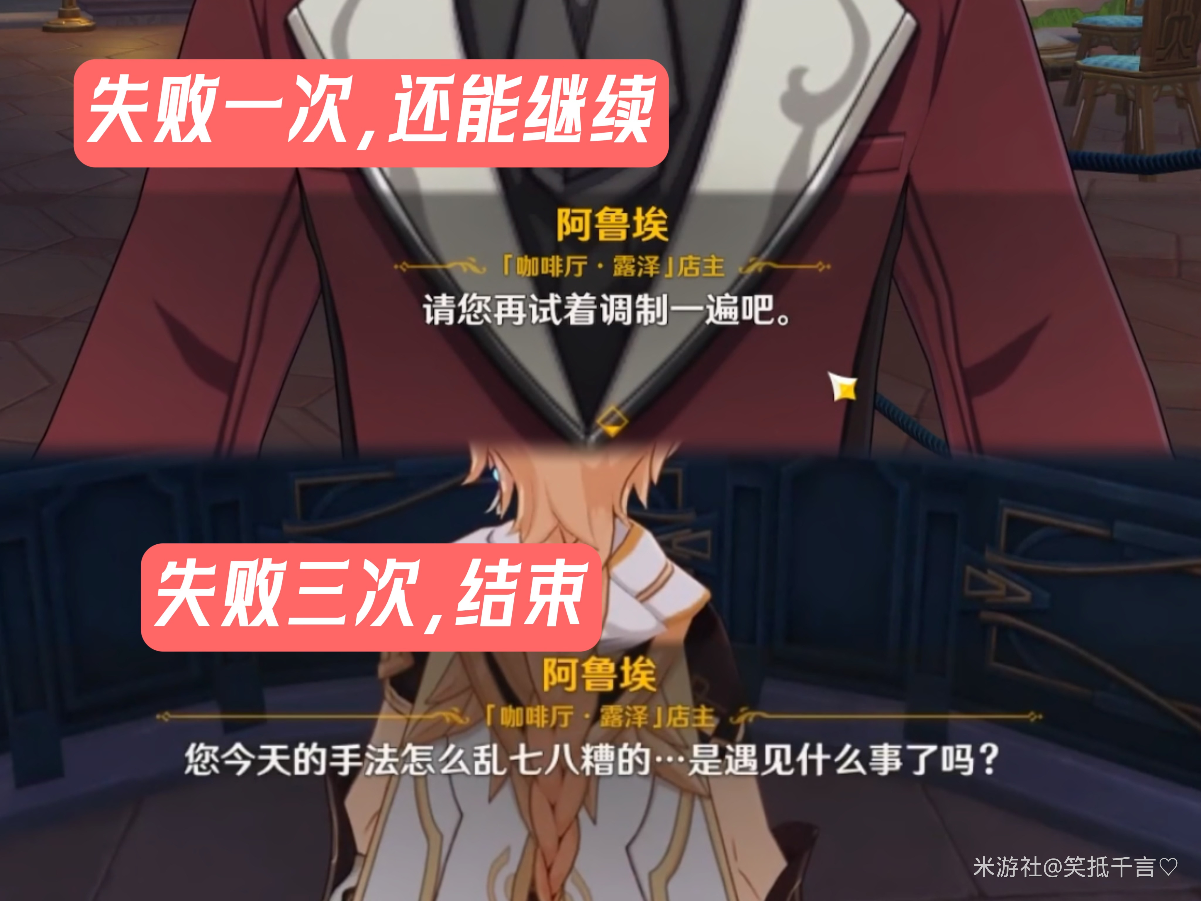原神优选风味成就攻略-原神优选风味成就怎么获得
