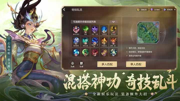 曙光英雄怎么退款-退全款操作教程