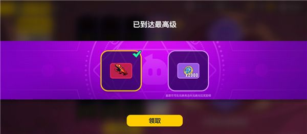 香肠派对占卜必中方法介绍-香肠派对占卜必中什么方法攻略