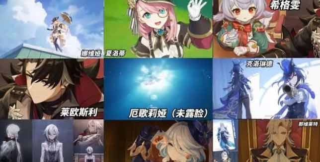 原神新出的角色2023版本-新出的角色多久复刻一次