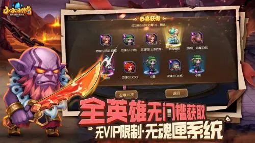 小冰冰传奇怀旧服小黑皮肤怎么获得-怀旧服小黑皮肤获取攻略