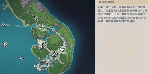 原神复变轮舞之章活动任务怎么过-复变轮舞之章玩法攻略