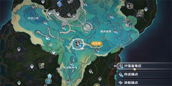 原神碧海撷波之章任务攻略-碧海撷波之章活动任务怎么完成