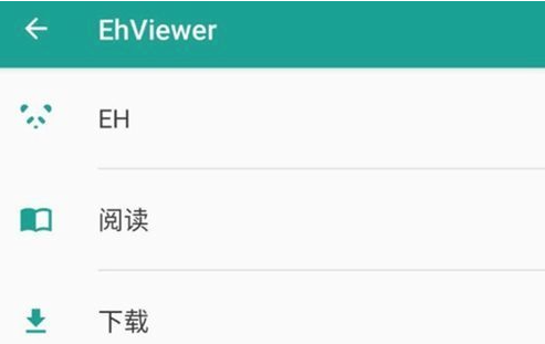 e站为什么显示不出来-e站首页看不到解决办法