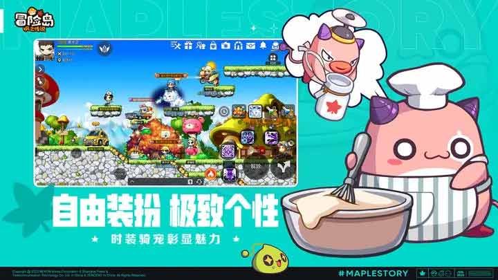 冒险岛枫之传说职业排行推荐-2023新手最强职业选择攻略[