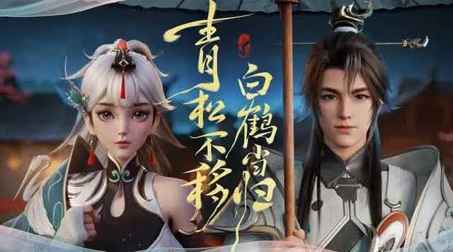 王者荣耀2023七夕节返场皮肤有哪些-七夕限定返场皮肤大全