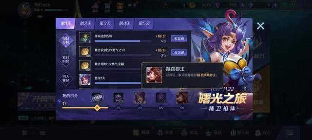 曙光英雄低段位怎么打-低中段位上分技巧攻略