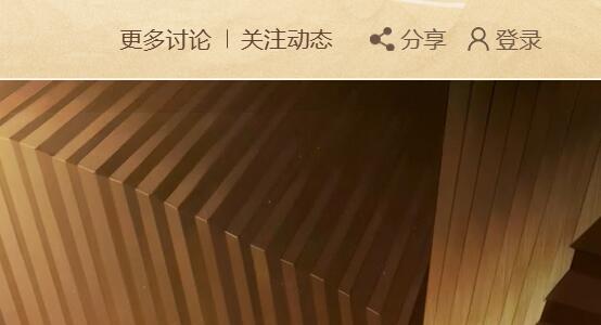 原神2023交响音乐会预约地址-原神交响音乐会多少钱