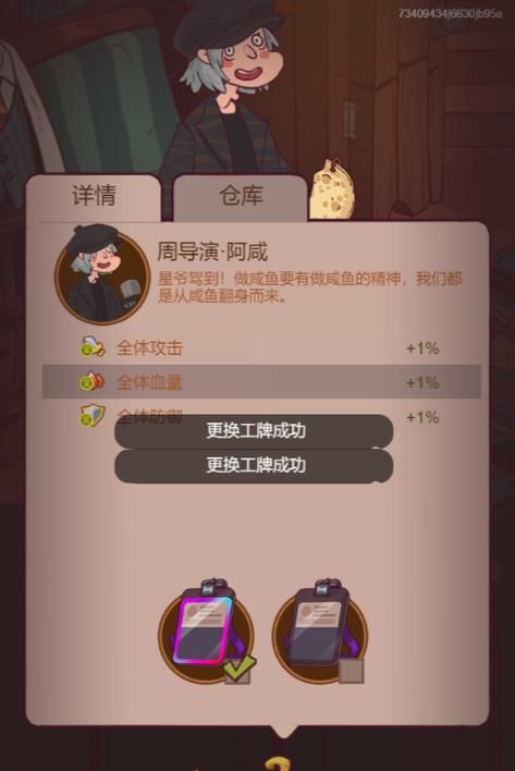 咸鱼之王炫彩卡牌可以赠送吗-炫彩卡牌赠送机制介绍