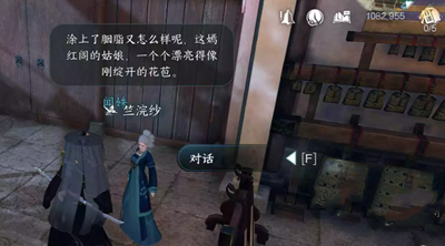 逆水寒手游莫道桑榆晚任务怎么完成-逆水寒手游莫道桑榆晚任务完成方法攻略