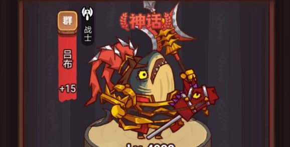 咸鱼之王祝融夫人怎么过关-祝融夫人阵容搭配打法攻略
