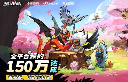 飞吧龙骑士怎么领150抽-最新150抽兑换码分享