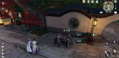 逆水寒手游笛中情任务攻略-逆水寒手游笛中情任务怎么做