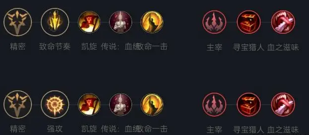 LOL厄斐琉斯怎么玩2023-残月之肃厄斐琉斯玩法攻略
