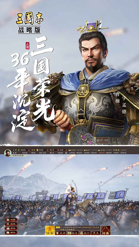 三国志战略版袁术最强阵容搭配-三国志战略版袁术最强阵容2023