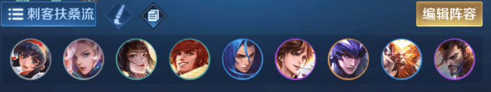 王者模拟战最强阵容怎么搭配-高胜率强势阵容推荐2023