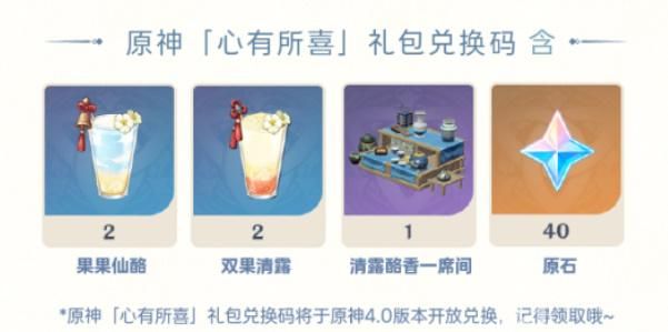 原神真君的试炼答题大全-真君的试炼答题活动攻略
