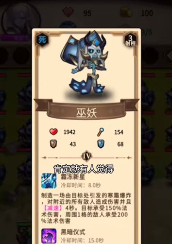艾泽拉斯自走棋最好的种族是谁-最好种族选择攻略[