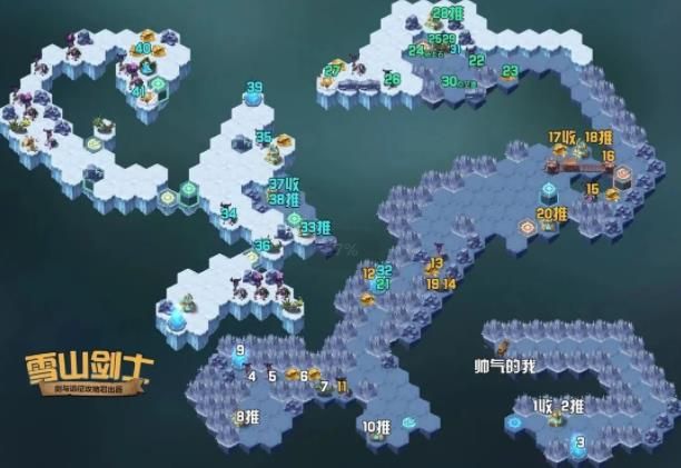 剑与远征雪山剑士攻略最新-雪山剑士通关路线详情