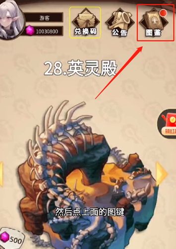 艾泽拉斯自走棋怎么觉醒-角色装备觉醒攻略