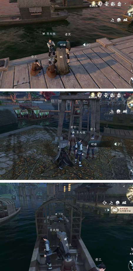 逆水寒手游码头怪盗任务怎么完成-码头怪盗任务完成方法