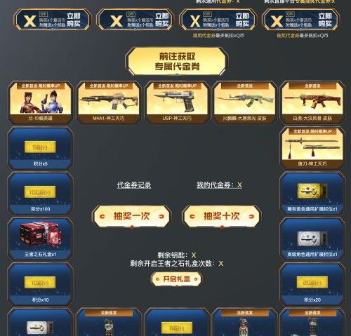 cf神工天巧活动入口-2023穿越火线神工天巧活动网址