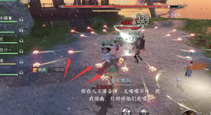 逆水寒手游飞天香音怎么获得-镜湖飞音时装获取方法