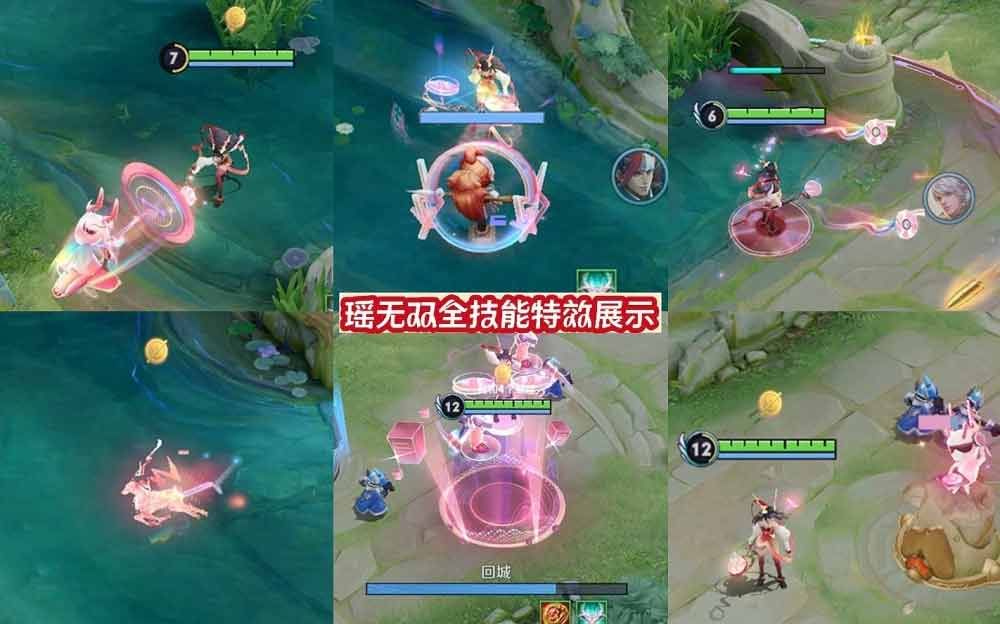 瑶真我赫兹皮肤无双怎么获取-王者瑶无双限定皮肤获取攻略