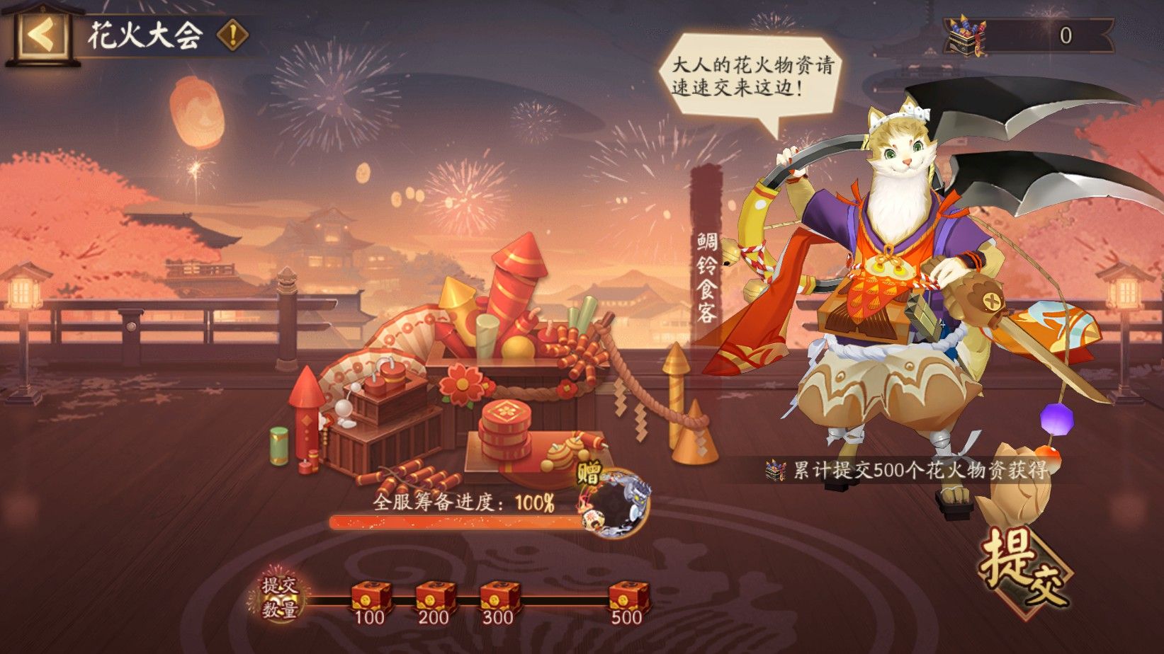 阴阳师2023夏日花火会猜灯谜答案大全-夏日花火会猜灯谜答案