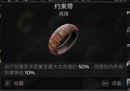 遗迹2末日之下怎么进-遗迹2末日之下攻略大全