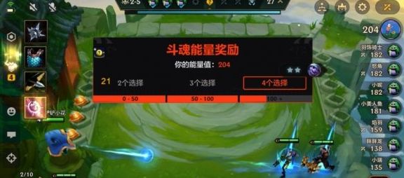 金铲铲之战斗魂锦标赛有利息吗-斗魂锦标赛利息机制一览