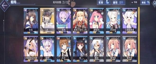 蔚蓝档案新手十连角色选谁-新手十连角色推荐攻略
