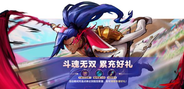 英雄联盟手游斗魂无双怎么玩-lol斗魂无双玩法按键玩法攻略