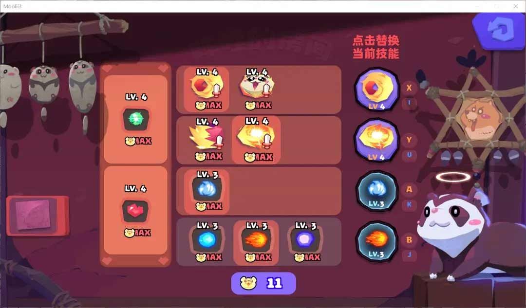 哞哩的长梦怎么玩-新手快速通关攻略