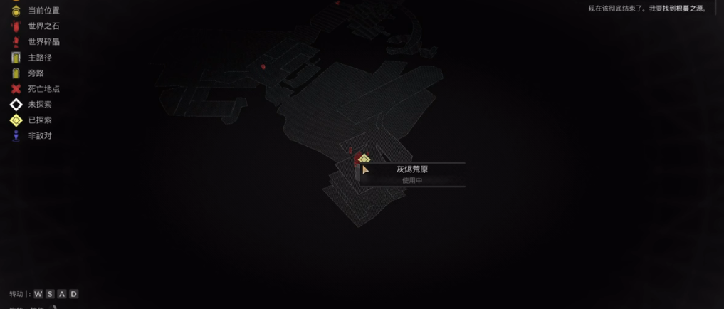 遗迹2精钢武士刀怎么获得-精钢武士刀获取方法