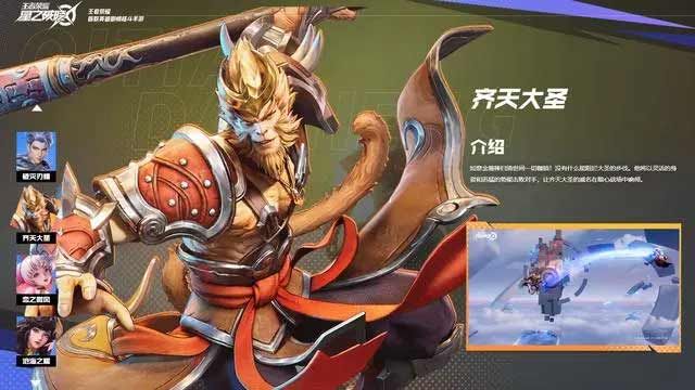 星之破晓哪个角色厉害-2023最强最好玩角色强度排行榜